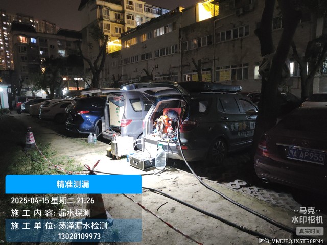 龙马潭区消防水管漏水检测维修公司电话